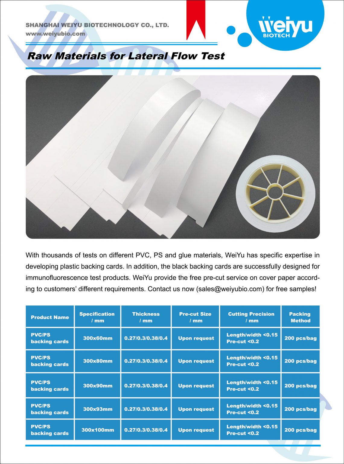 flyer v1 weiyu 2023 副本2 02